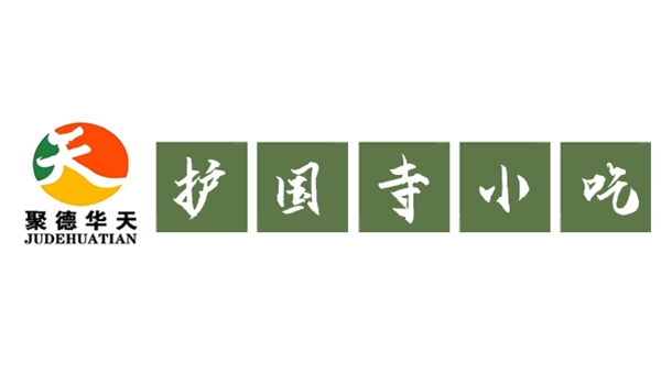 北京护国寺小吃配送中心