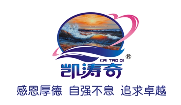 天津凯涛奇食品有限公司
