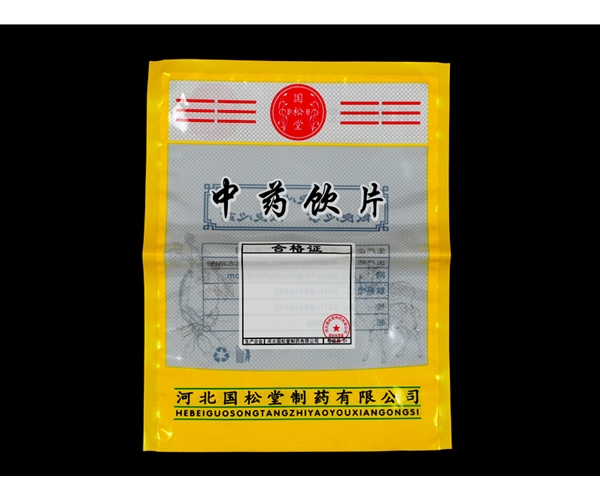 PE+PE防穿刺袋