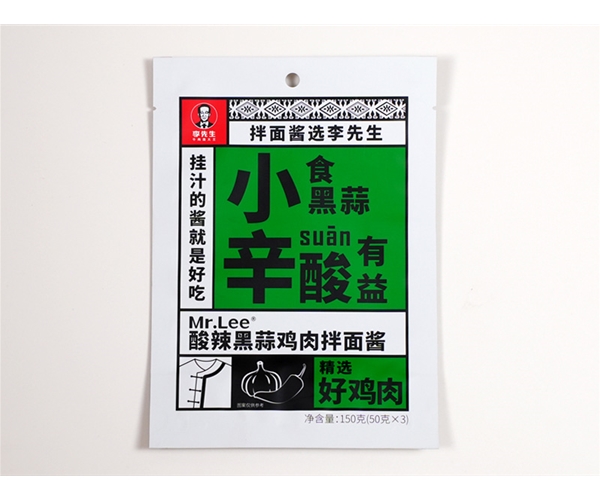三层镀铝袋